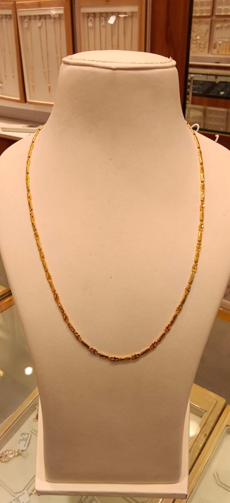 Long Chain 
